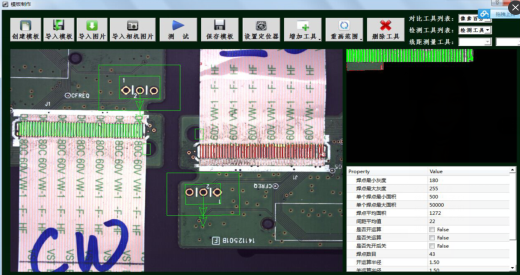 光驅(qū)金手指焊錫檢測(cè)設(shè)備視覺(jué)檢測(cè)系統(tǒng)